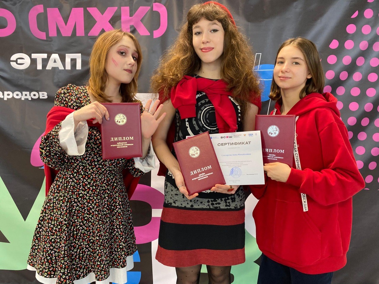 Дипломы победителей всероссийской олимпиады школьников по искусству получили 20 человек.