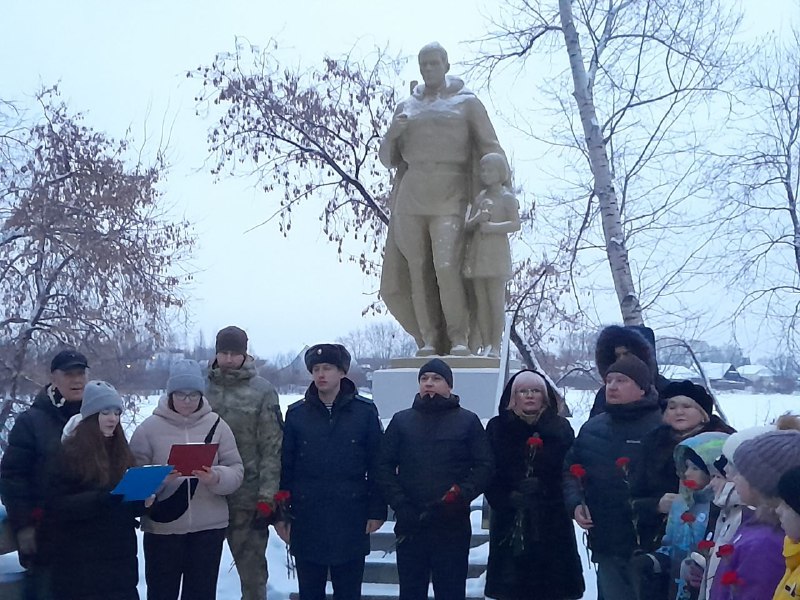 День Героев Отечества.